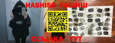 сатива Старая Купавна