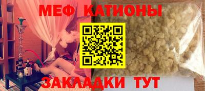 мефедрон мука Азнакаево