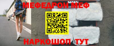 мефедрон мука Азнакаево