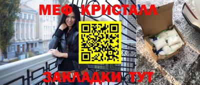 герыч Ставрополь
