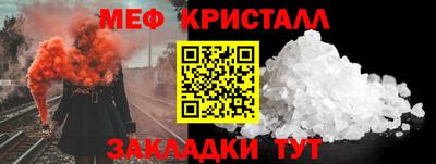 мефедрон мука Азнакаево