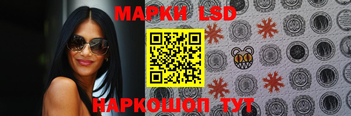 LSD-25 экстази ecstasy  Вход с VPN  Сибай 
