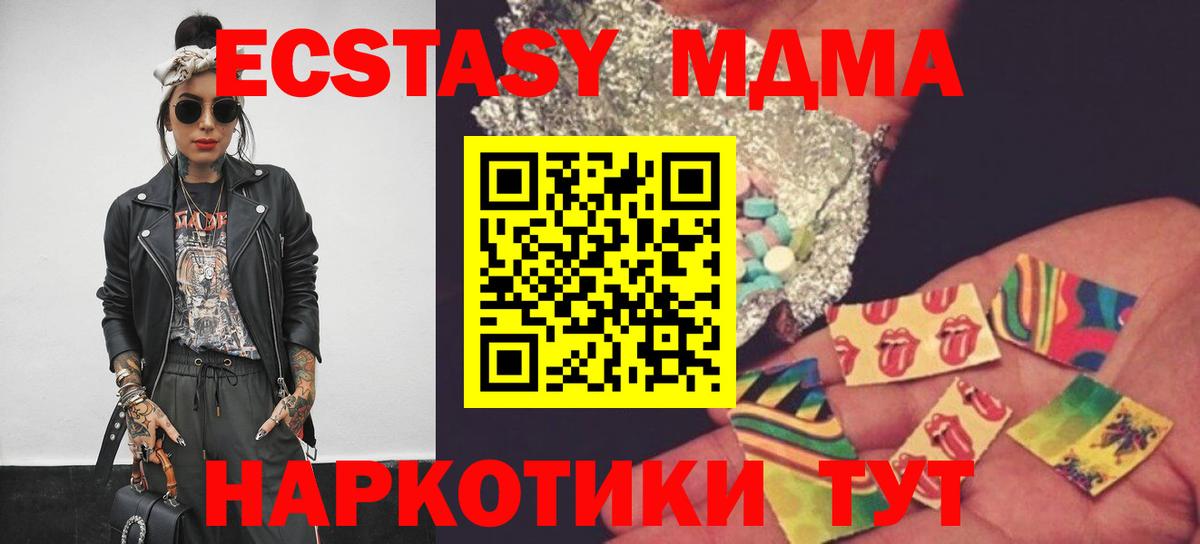 МДМА VHQ Сибай