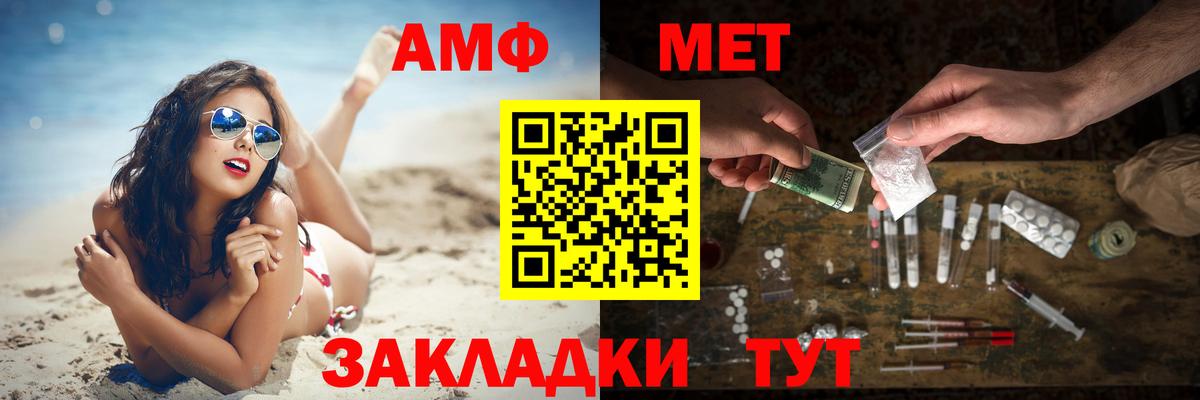 Сибай  МЕТАМФЕТАМИН пудра  МЕТАМФЕТАМИН пудра  Вход с VPN 