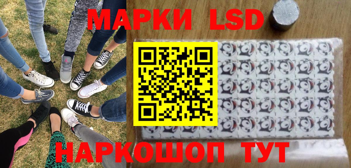 Наркотические марки  Сибай  Марки N-bome 1500мкг 