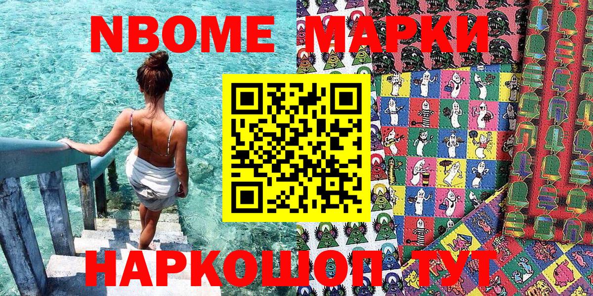 Меф МЯУ МЯУ   ГАШ  КОКАИН  Вход с VPN  Сибай  Бошки Шишки 