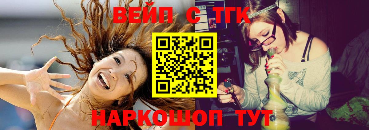 Сибай  ТГК гашишное масло  Дистиллят ТГК THC oil  Вход с VPN 