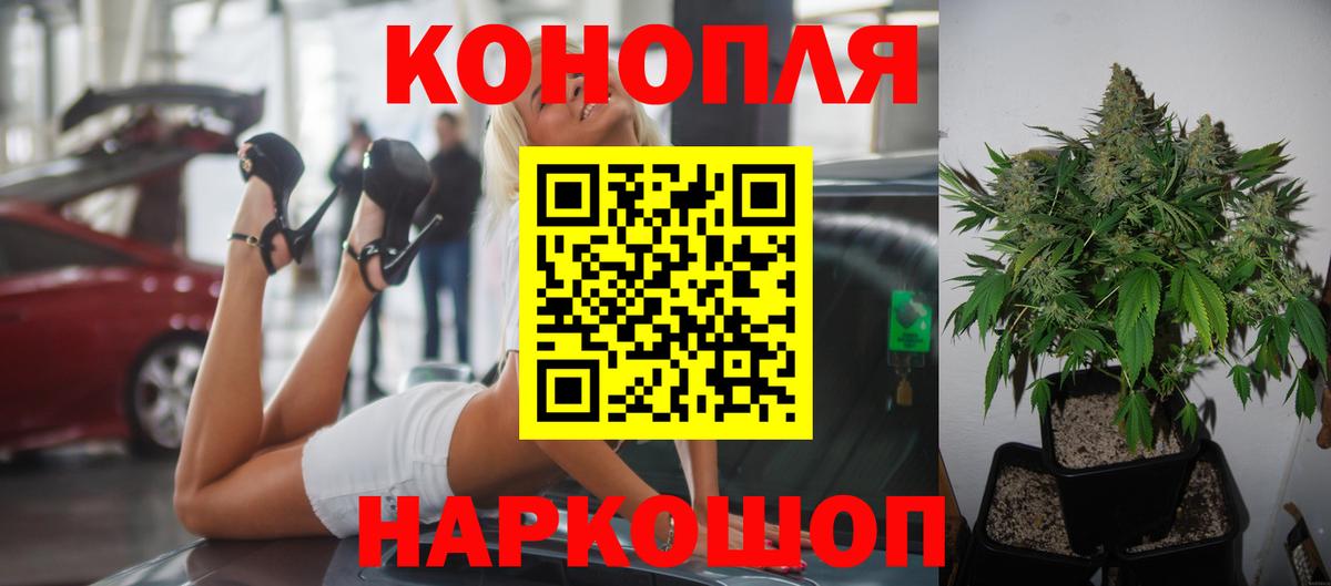 Бошки марихуана LSD WEED  Вход с VPN  Конопля ГИДРОПОН  Шишки марихуана индика  Сибай 
